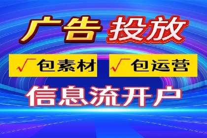 案例解析：信息流广告投放预算分配