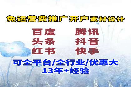 百度推广排名优化策略案例分析