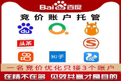 百度推广关键词排名优化全流程案例