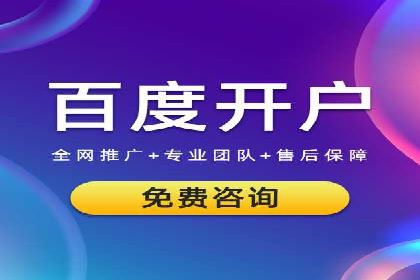 百度推广公司案例分享：打造爆款产品，引爆市场
