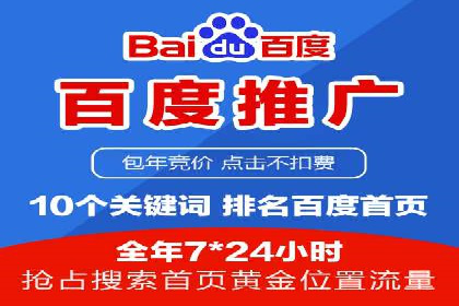 百度推广在汽车行业的营销案例