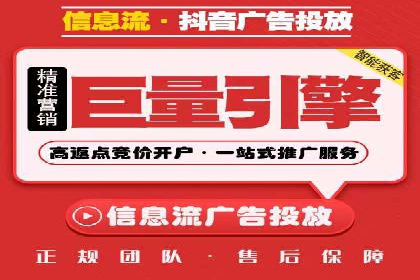 百度竞价推广托管的成功秘诀：策略、执行与优化