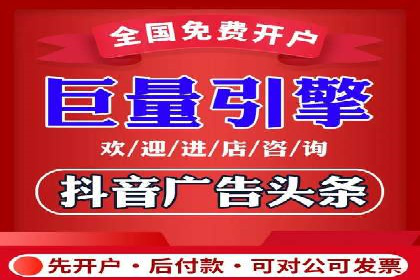打造爆款信息流广告的秘诀——一位优化师的亲历